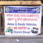 ചർച്ച്‌ സ്ട്രീറ്റിൽ ചരക്ക് വാഹനങ്ങൾക്കും, ഓട്ടോകൾക്കും വിലക്ക്