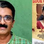 ദിവ്യയെ കണ്ടുപിടിക്കുന്നവര്‍ക്ക് ഒരു ലക്ഷം ഇനാം; ലുക്ക് ഔട്ട് നോട്ടീസുമായി കോണ്‍ഗ്രസ്