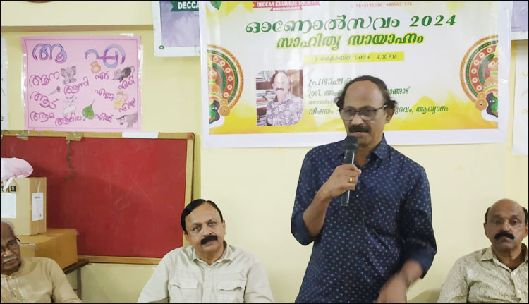 എഴുത്ത് ഒരു സമരപ്രവർത്തനവും സാമൂഹ്യ പ്രവർത്തനവുമാണ്: അംബികാസുതൻ മാങ്ങാട്