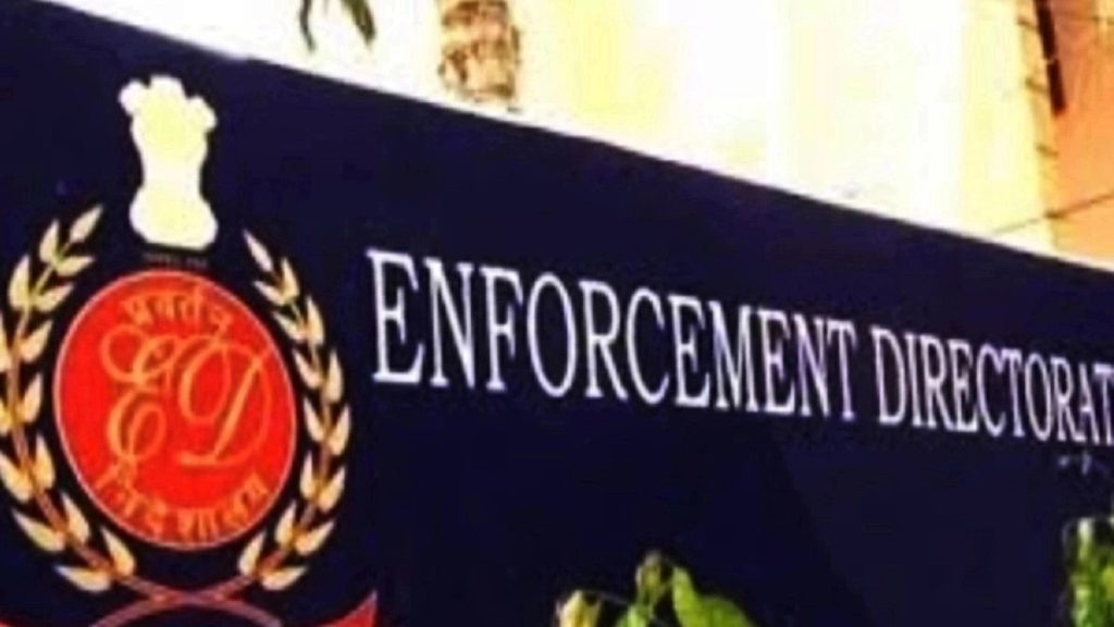 മഹാദേവ് ഓൺലൈൻ വാതുവയ്‌പ്പ് കേസ്; 387.99 കോടി രൂപയുടെ സ്വത്തുക്കൾ കണ്ടുകെട്ടി