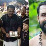 ശബരിമല മേല്ശാന്തിയായി എസ്. അരുണ് കുമാര് നമ്പൂതിരി; ടി. വാസുദേവൻ നമ്പൂതിരി മാളികപ്പുറം മേൽശാന്തി