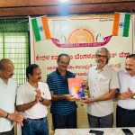 സോവനീർ പ്രകാശനം