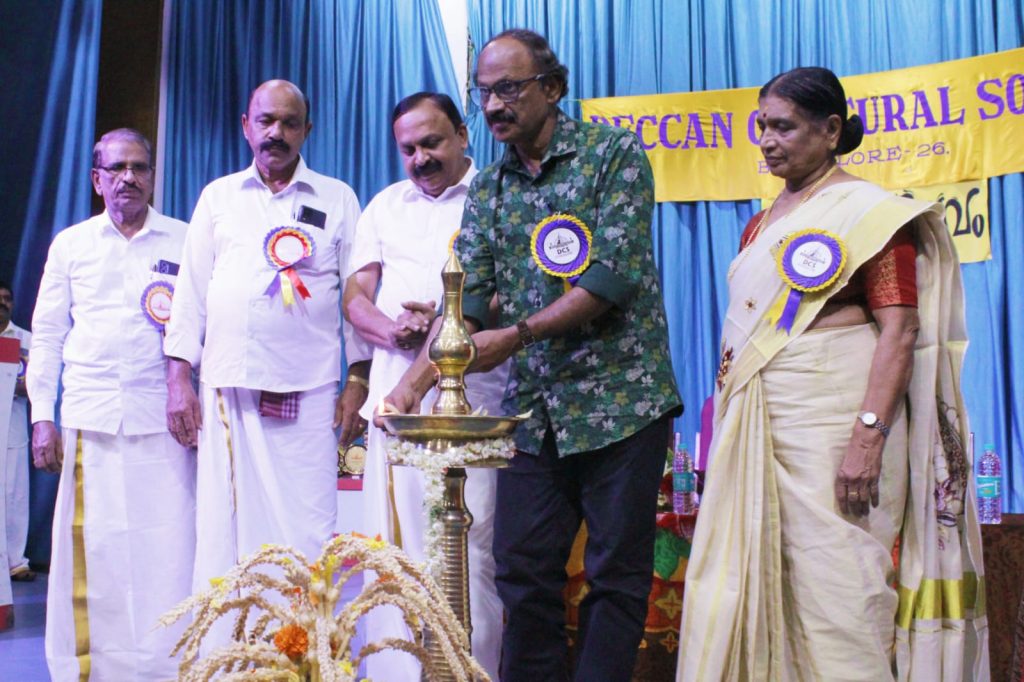 ഡെക്കാന്‍ കൾച്ചറൽ സൊസൈറ്റി ഓണോൽസവം