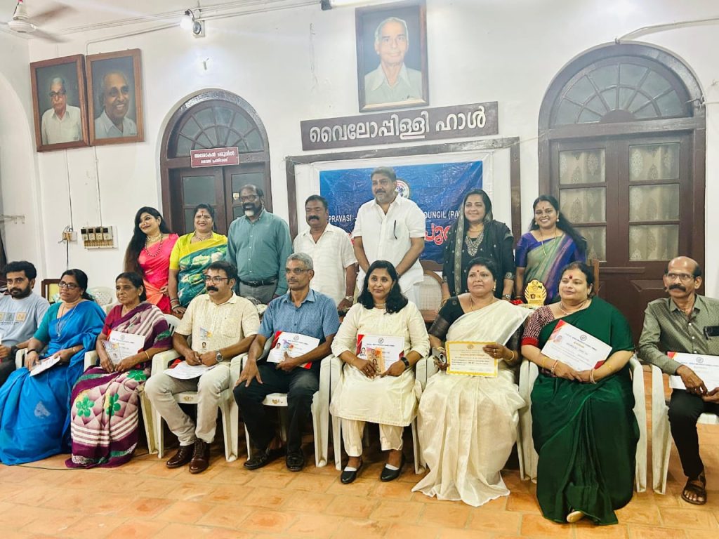 പ്രവാസി വേൾഡ് മലയാളി കൗൺസിൽ കഥ-കവിതരചന മത്സരം