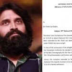 പീഡനാരോപണം; ജാനി മാസ്റ്റര്‍ക്ക് പ്രഖ്യാപിച്ച ദേശീയ അവാര്‍ഡ് റദ്ദാക്കിയതായി കേന്ദ്ര സര്‍ക്കാര്‍