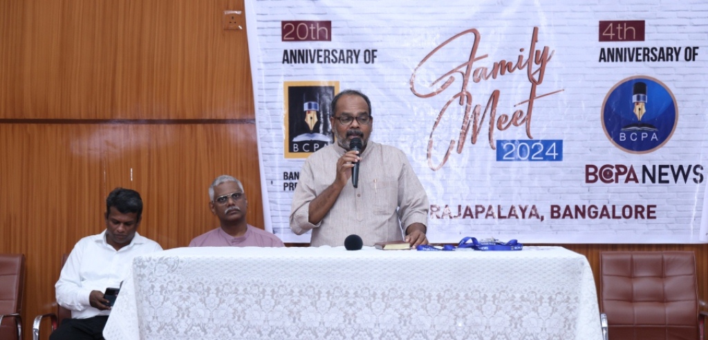 ബാംഗ്ലൂര്‍ ക്രിസ്ത്യന്‍ പ്രസ് അസോസിയേഷന്‍ വാര്‍ഷിക സമ്മേളനം സമാപിച്ചു