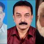 കെഎന്‍എസ്എസ് ദൂരവാണിനഗര്‍ കരയോഗം ഭാരവാഹികൾ