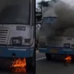 ഓടിക്കൊണ്ടിരുന്ന കെഎസ്ആര്ടിസി ബസിന് തീപിടിച്ചു; ഒഴിവായത് വൻ അപകടം
