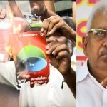 മഅ്ദനിക്കെതിരായ വിവാദ പരാര്‍ശങ്ങള്‍; പ്രകാശനത്തിന് പിന്നാലെ പി.ജയരാജന്റെ പുസ്തകം കത്തിച്ച്‌ പിഡിപി