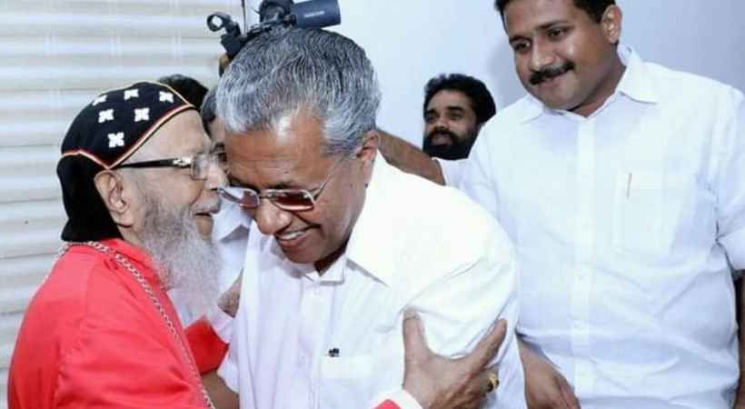 യാക്കോബായ സുറിയാനി സഭയുടെ നികത്താനാവാത്ത നഷ്ടം; ബസേലിയസ് തോമസ് പ്രഥമൻ ബാവയുടെ നിര്യാണത്തില്‍ അനുശോചിച്ച്‌ മുഖ്യമന്ത്രി