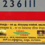 ഇന്ന് പുറപ്പെടേണ്ട എസ്എംവിടി -എറണാകുളം സൂപ്പർഫാസ്റ്റ് എക്പ്രസ് റദ്ദാക്കി