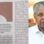 മലപ്പുറം പരാമർശം പിആർ ഏജൻസി എഴുതിനൽകിയത്; വിവാദ അഭിമുഖത്തിൽ ഖേദം പ്രകടിപ്പിച്ച് ഹിന്ദു പത്രം