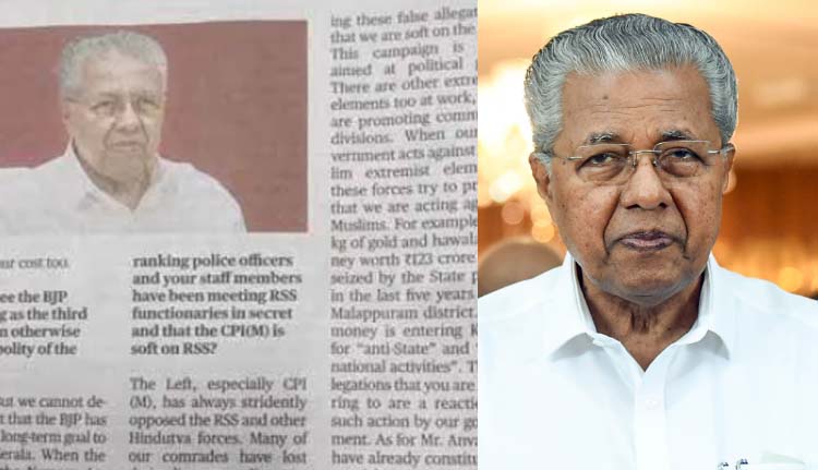 മലപ്പുറം പരാമർശം പിആർ ഏജൻസി എഴുതിനൽകിയത്; വിവാദ അഭിമുഖത്തിൽ ഖേദം പ്രകടിപ്പിച്ച് ഹിന്ദു പത്രം