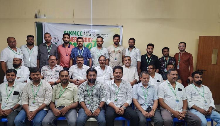 എഐകെഎംസിസി ജനറൽ ബോഡി മീറ്റും മെമ്പർഷിപ്പ് കാർഡ് വിതരണവും