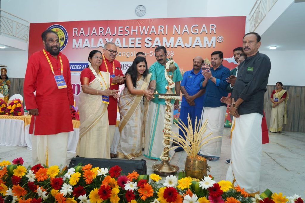 രാജരാജേശ്വരി നഗർ മലയാളിസമാജം ഓണാഘോഷം