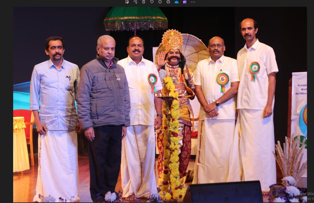 കുന്ദലഹള്ളി കേരളസമാജം ഓണാഘോഷം 