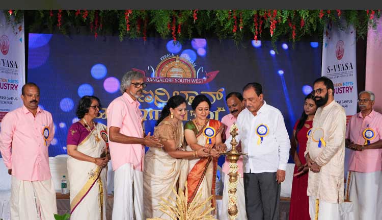 കേരളസമാജം ബാംഗ്ലൂര്‍ സൗത്ത് വെസ്റ്റ്‌ ഓണാഘോഷം