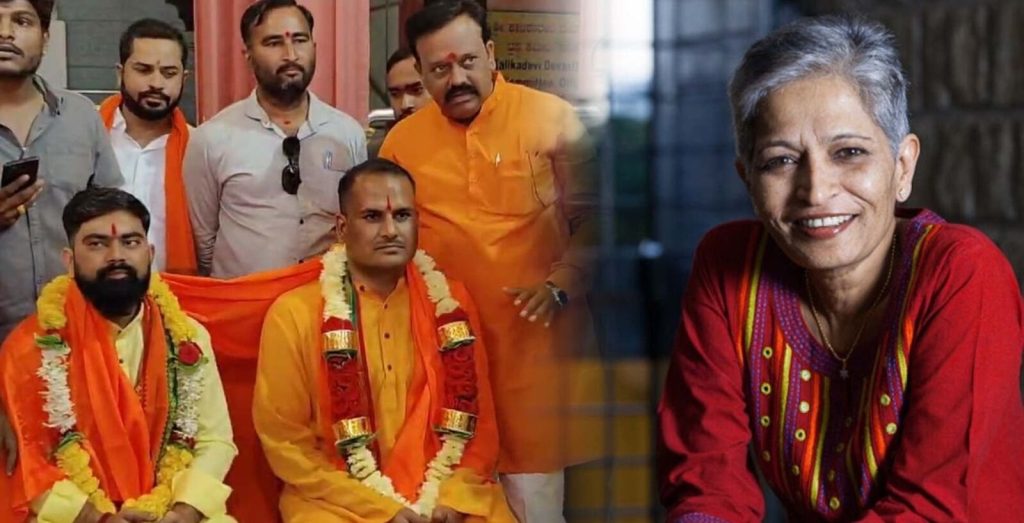 ഗൗരി ലങ്കേഷ് വധക്കേസ്; ജാമ്യത്തിലിറങ്ങിയ പ്രതികൾക്ക് വമ്പിച്ച സ്വീകരണം