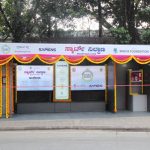 നൃപതുംഗ റോഡിൽ സ്മാർട്ട് ബസ് സ്റ്റേഷൻ പ്രവർത്തനമാരംഭിച്ചു