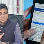 ബിബിഎംപി ചീഫ് കമ്മീഷണറുടെ പേരിൽ വ്യാജ ഫേസ്ബുക്ക് അക്കൗണ്ട് ഉണ്ടാക്കിയതായി പരാതി