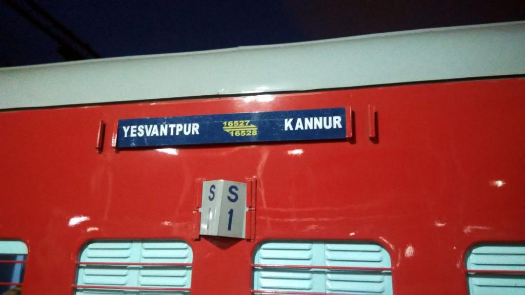 യശ്വന്ത്പുര – കണ്ണൂർ എക്സ്പ്രസിൽ 3 സ്ലീപ്പർ കോച്ചുകള് കുറച്ചു