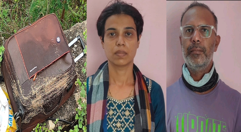 വീട്ടുജോലിക്കാരിയെ കൊലപ്പെടുത്തി മൃതദേഹം സ്യൂട്ട്കേസിലാക്കി ഉപേക്ഷിച്ചു; ദമ്പതികൾ അറസ്റ്റിൽ