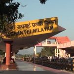 കേരളത്തില്‍ നിന്നും ബെംഗളൂരുവിലേക്കുള്ള രണ്ട് ട്രെയിനുകള്‍ പുട്ടപർത്തിയിലേക്ക് നീട്ടിയേക്കും