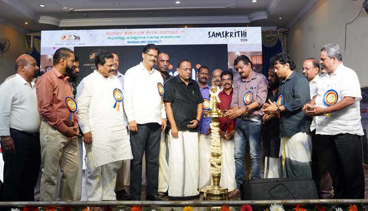 സുവര്‍ണ കര്‍ണാടക കേരളസമാജo ‘സംസ്‌കൃതി 2024’