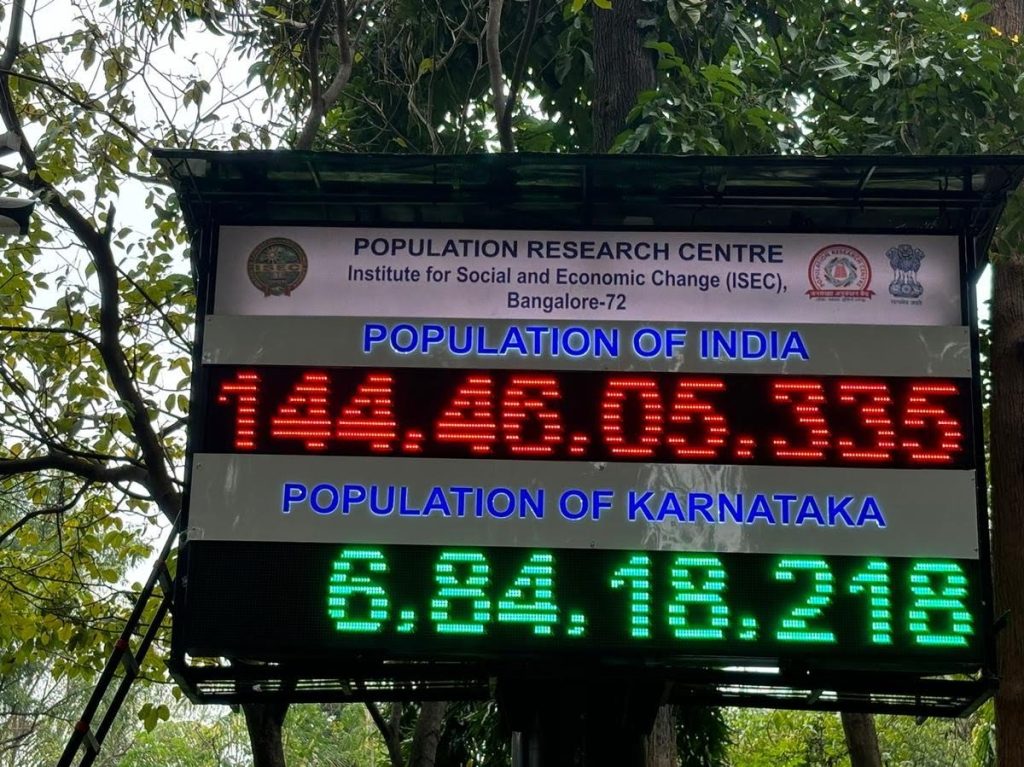ബെംഗളൂരുവിലെ ആദ്യ ഡിജിറ്റൽ ജനസംഖ്യ ക്ലോക്ക് ഉദ്ഘാടനം ഇന്ന്