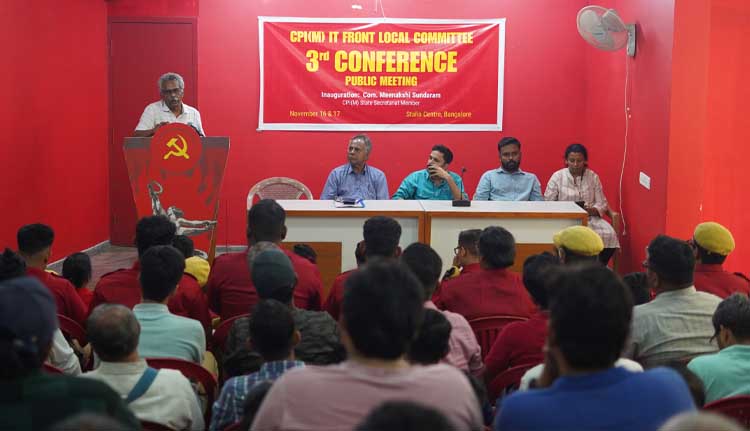 സിപിഐഎം ഐടി ഫ്രണ്ട് ലോക്കൽ സമ്മേളനം ബെംഗളൂരുവില്‍ സമാപിച്ചു
