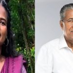 അമ്മു സജീവൻ്റെ കുടുംബം മുഖ്യമന്ത്രിയെ സന്ദര്‍ശിച്ചു