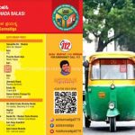 ഭാഷാപ്രശ്നത്തിന് പരിഹാരം; ബെംഗളൂരുവിലെ ഓട്ടോ ഡ്രൈവർമാരോട് ഇനി യാത്രക്കാർക്ക് കന്നഡയിൽ സംസാരിക്കാം