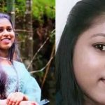 മേപ്പയൂരില്‍ നിന്ന് കാണാതായ യുവതിയുടെ മൃതദേഹം പുഴയില്‍ കണ്ടെത്തി