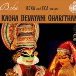 കചദേവയാനി ചരിതം ആട്ടക്കഥ നാളെ ഇസിഎയിൽ അരങ്ങേറും