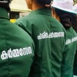 ഹരിത കര്‍മസേനയ്ക്ക് യൂസര്‍ ഫീ ഉയര്‍ത്താന്‍ അനുമതി