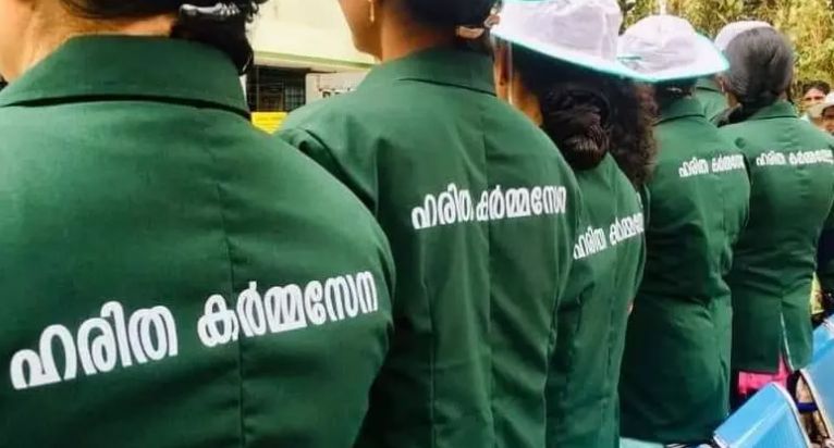 ഹരിത കര്‍മസേനയ്ക്ക് യൂസര്‍ ഫീ ഉയര്‍ത്താന്‍ അനുമതി