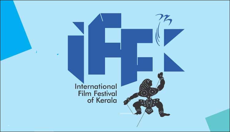 ഐഎഫ്എഫ്കെ; ഡെലിഗേറ്റ് രജിസ്ട്രേഷന് നവംബര് 25 മുതൽ