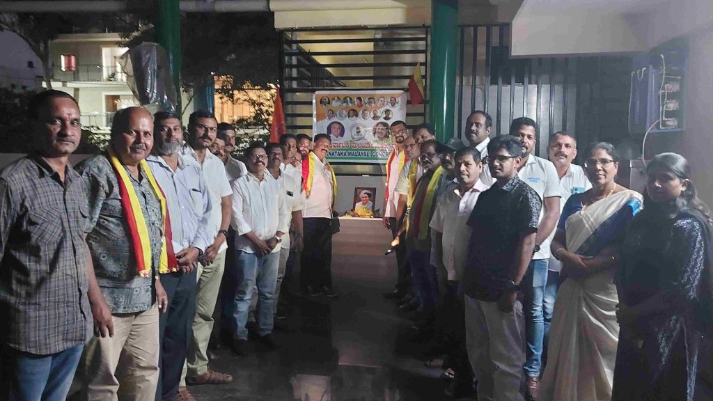 ഇന്ദിരാഗാന്ധി രക്തസാക്ഷിത്വ ദിനാചരണം