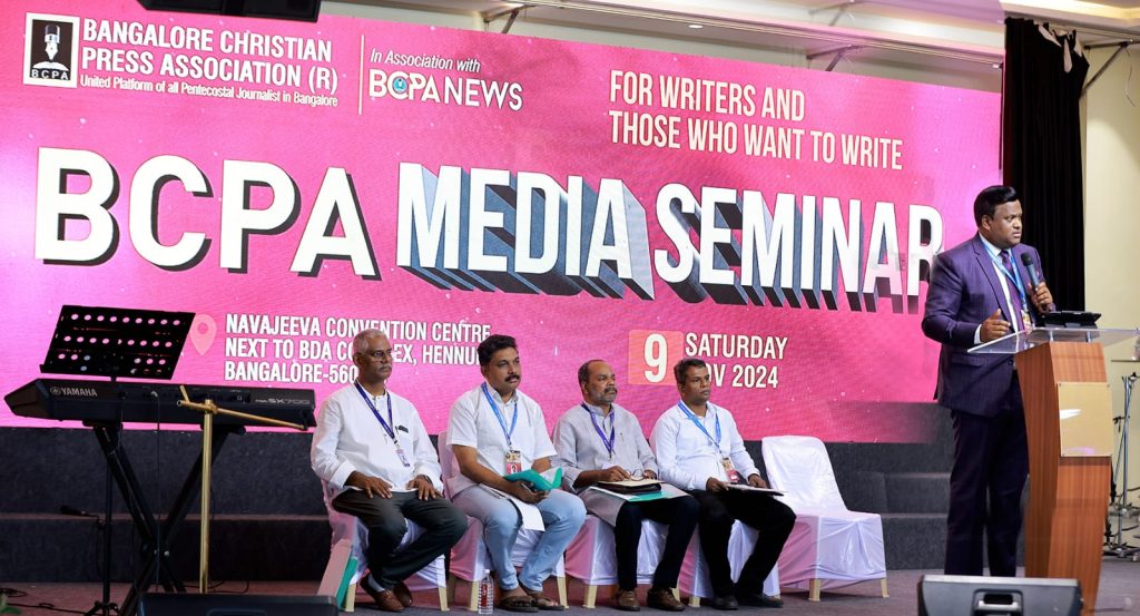 ബി.സി.പി.എ മാധ്യമ സെമിനാര്‍ സമാപിച്ചു