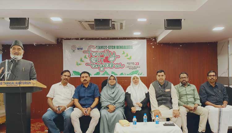 ഓൾ ഇന്ത്യ കെഎംസിസി കുടുംബസംഗമം