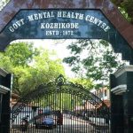 കുതിരവട്ടം മാനസികാരോഗ്യ കേന്ദ്രത്തിലെ അന്തേവാസിയുടെ ആക്രമണം; സെക്യൂരിറ്റി ജീവനക്കാരന് പരുക്ക്