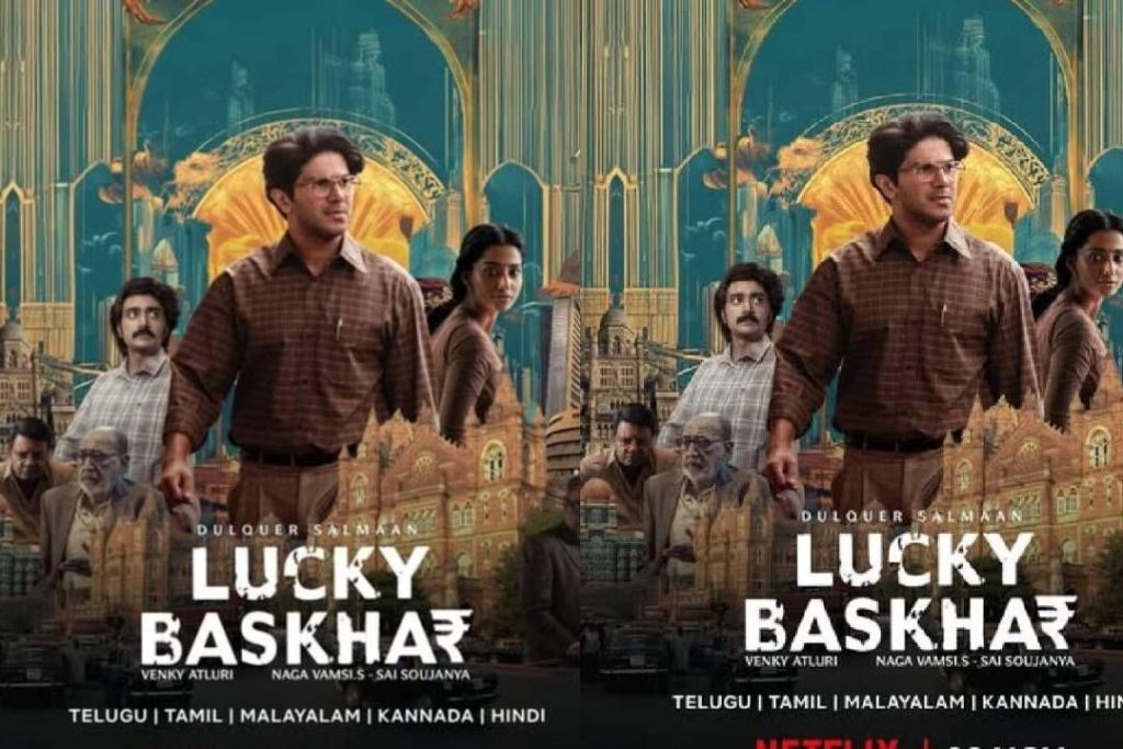 ലക്കി ഭാസ്കര്‍ ഒടിടി സ്ട്രീമിങ് തിയ്യതി പ്രഖ്യാപിച്ചു