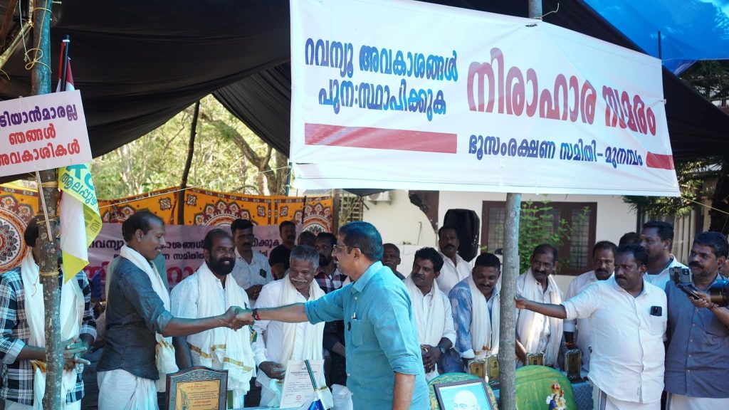 മുനമ്പം വഖഫ് ഭൂമി പ്രശ്നം: ജുഡീഷ്യൽ കമ്മീഷനെ നിയമിച്ച് വിജ്ഞാപനം ഇറങ്ങി