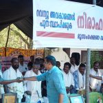 മുനമ്പം വഖഫ് ഭൂമി പ്രശ്നം: ജുഡീഷ്യൽ കമ്മീഷനെ നിയമിച്ച് വിജ്ഞാപനം ഇറങ്ങി