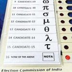 വയനാട് ഉപതിരഞ്ഞെടുപ്പ്; നോട്ടക്ക് കിട്ടിയ വോട്ട് പോലും കിട്ടാതെ 13 സ്ഥാനാർഥികൾ