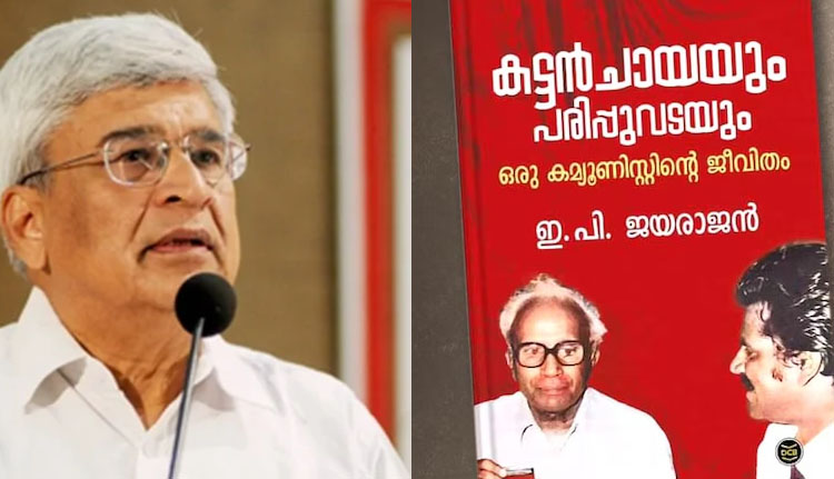 ഇപി ജയരാജന്റെ ആത്മകഥ വാർത്ത തെറ്റ്; നടക്കുന്നത് തിരഞ്ഞെടുപ്പ് സ്റ്റണ്ട്: പ്രകാശ് കാരാട്ട്
