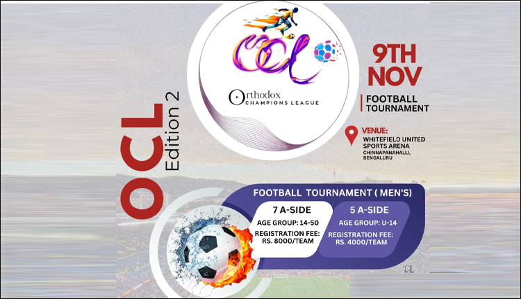 ഒ.സി.എല്‍. ഫുട്ബോൾ ടൂർണമെന്റ് ഇന്ന്
