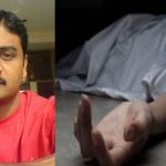 കുടുംബപ്രശ്നം; സ്വയം വെടിവെച്ച് യുവാവ് ജീവനൊടുക്കി