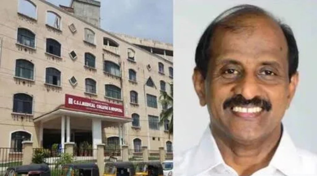 ഏഴരക്കോടി രൂപ വാങ്ങി പറ്റിച്ചതായി പരാതി; കാരക്കോണം മെഡിക്കൽ കോളജിൽ ബെംഗളൂരു പോലീസിന്റെ റെയ്ഡ്