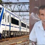 കോഴിക്കോട്ട് വന്ദേഭാരത് ഇടിച്ച്‌ വയോധികന്‍ മരിച്ചു